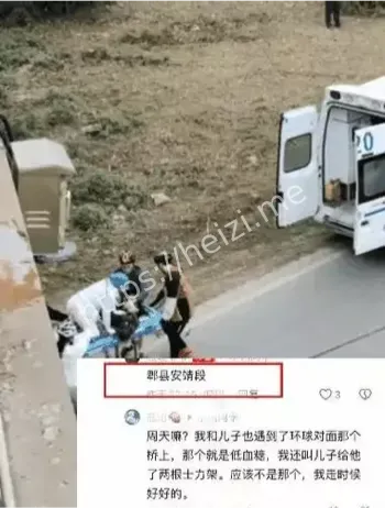 成都绿道自缢